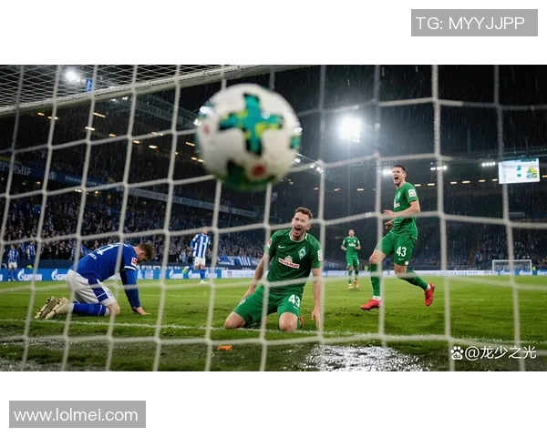 九月十日德甲焦点战沙尔克迎战拜仁两队争夺胜利的精彩对决