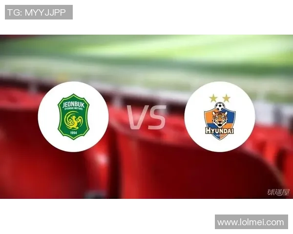 大蔚山现与全北现代的精彩对决直播全程回顾与分析