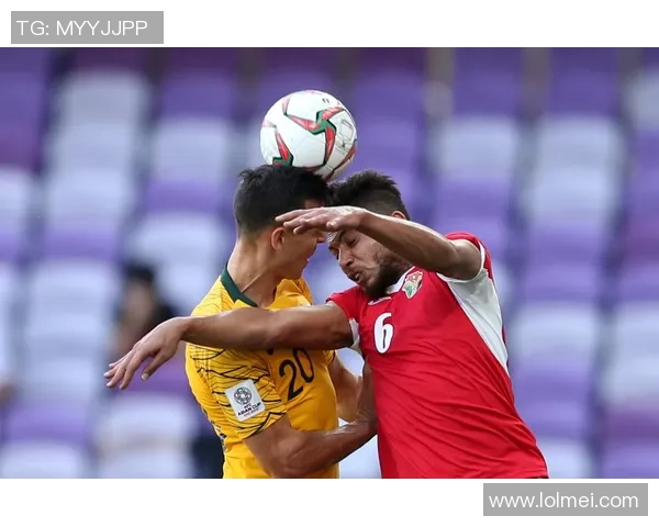 2019年1月6日约旦与澳大利亚精彩对决回顾与分析 2019年1月6日约旦与澳大利亚精彩对决回顾与分析