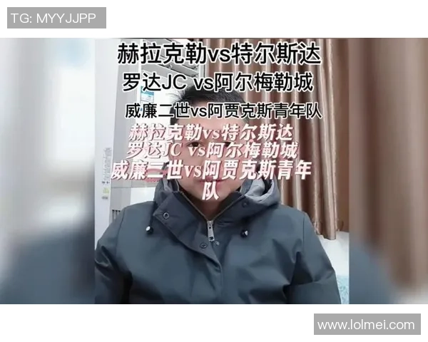 阿尔梅勒城与特尔斯达的激烈对决谁能赢得胜利解析